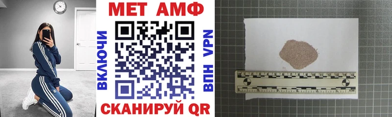 Амфетамин Premium  Павловская 