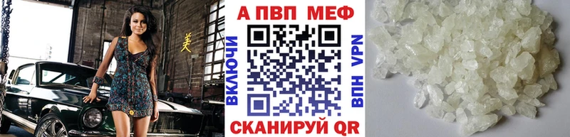 Alpha PVP кристаллы  Павловская 