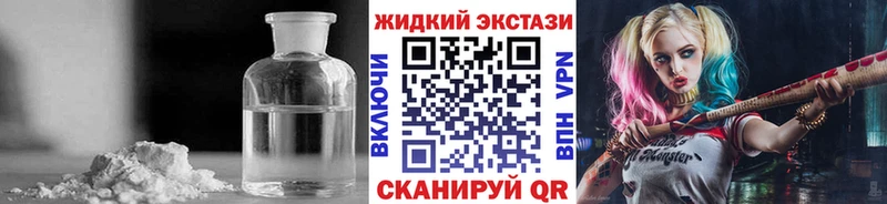 БУТИРАТ Butirat  блэк спрут онион  маркетплейс какой сайт  Павловская 