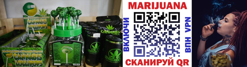 Cannafood марихуана  Павловская 