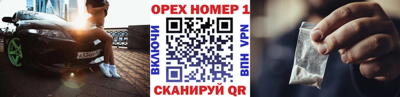 КОКАИН VHQ где продают наркотики Павловская