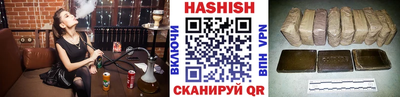 ГАШИШ гашик  ссылка на мегу рабочий сайт  Павловская 