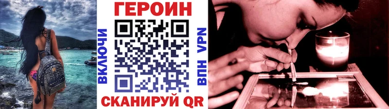 ГЕРОИН Афган  ОМГ ОМГ зеркало  Павловская 