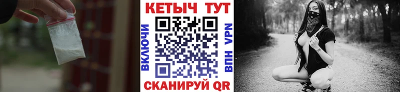KRAKEN как зайти  Павловская  КЕТАМИН ketamine 