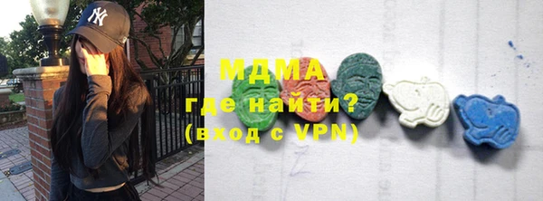 шишки Дмитровск