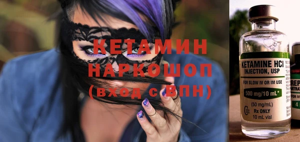 кристаллы Дмитров