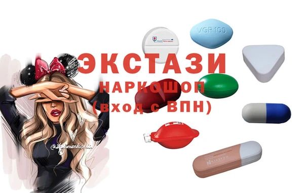 экстази Дмитриев