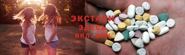 кристаллы Дмитров