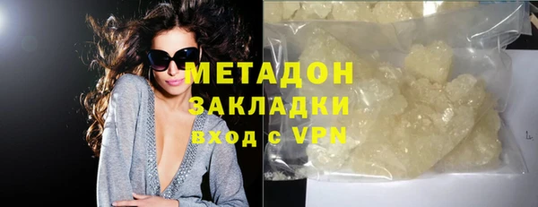 шишки Дмитровск