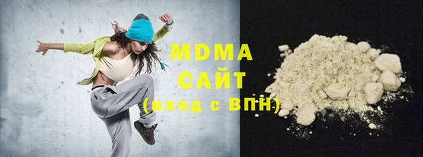 кристаллы Дмитров
