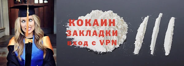 кристаллы Дмитров
