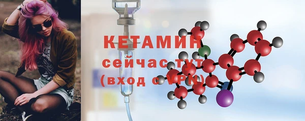 кристаллы Дмитров