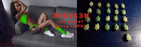 экстази Дмитриев