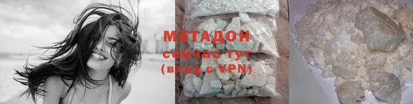 гашиш Медногорск
