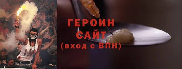 кристаллы Дмитров