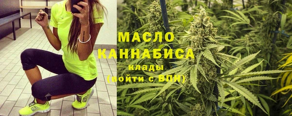 кристаллы Дмитров