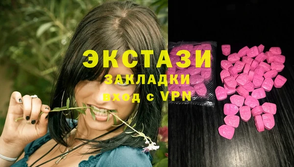 кристаллы Дмитров