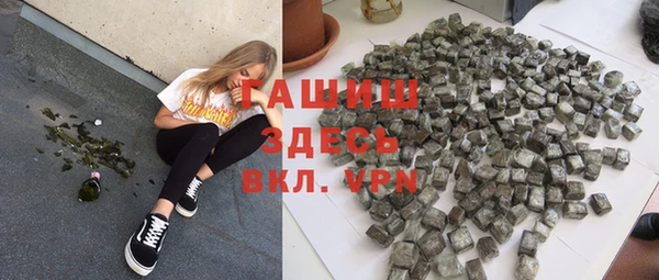 шишки Дмитровск