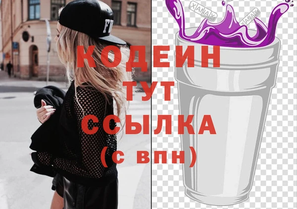 герыч Мегион