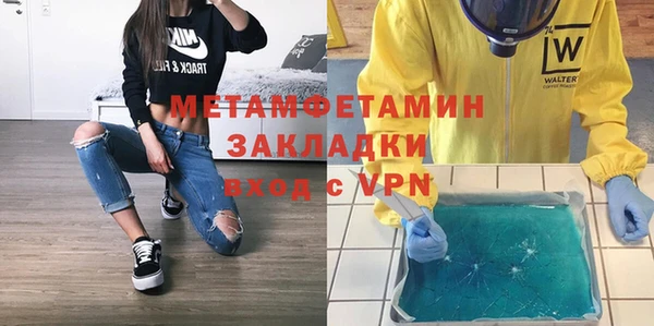 кристаллы Дмитров