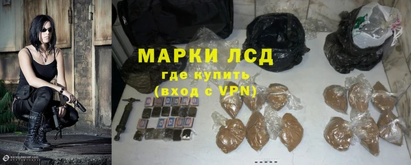 кристаллы Дмитров