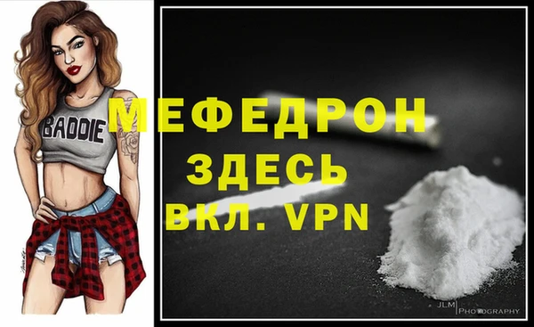 кристаллы Дмитров