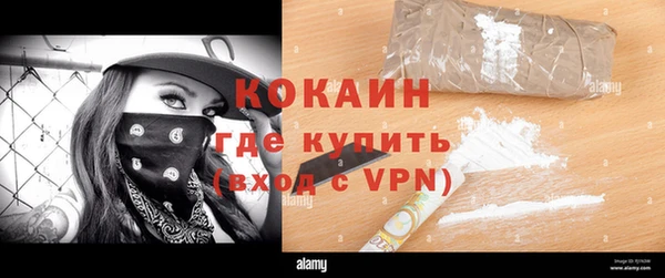 кристаллы Дмитров