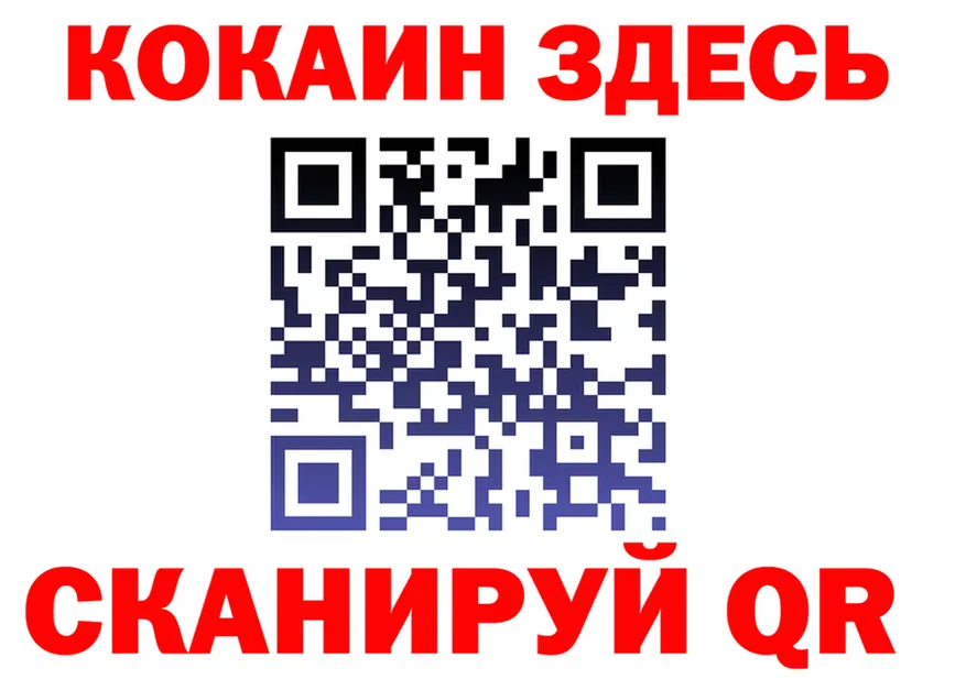 A-PVP мука зеркало это hydra Павловская