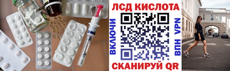 LSD-25 экстази ecstasy  где продают наркотики  Павловская 