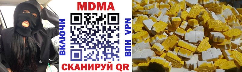 MDMA Molly  где купить   Павловская 
