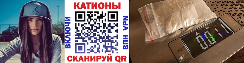 Мефедрон mephedrone  цена наркотик  Павловская 