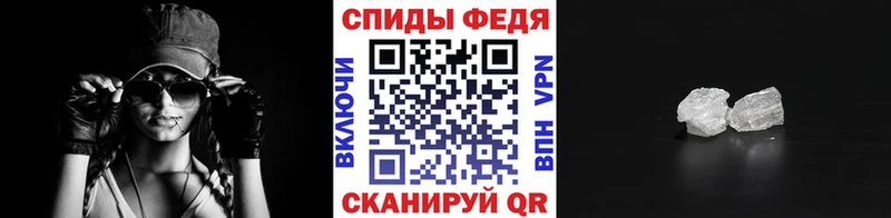 hydra ONION  Павловская  МЕТАМФЕТАМИН витя 