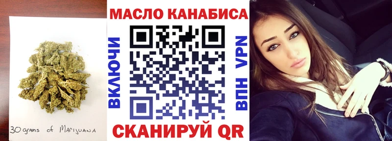 где найти наркотики  Павловская  ОМГ ОМГ вход  Дистиллят ТГК вейп с тгк 