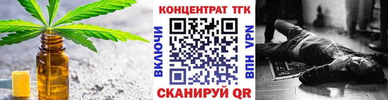 ТГК вейп Павловская