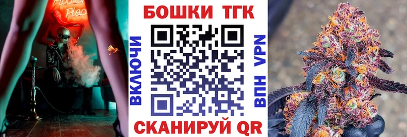 Марихуана THC 21%  Павловская 